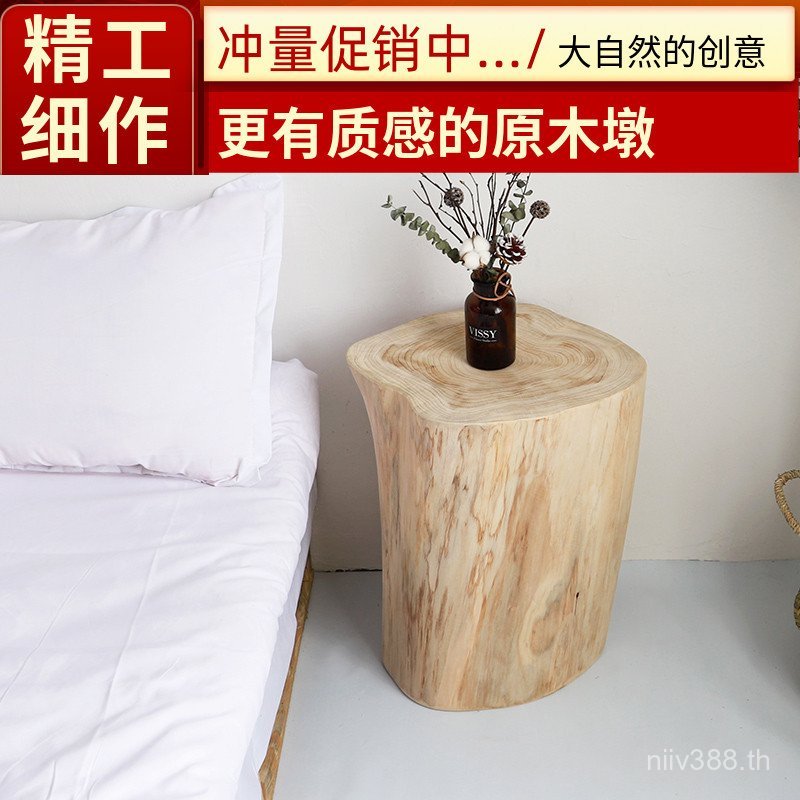 Stump รอบสตูลไม้ Stump Root แกะสลัก 0J ขนาดเล็กโต๊ะกาแฟสตูลฐาน Log ไม้ไม้เนื้อแข็ง Stump B & B สตูล 