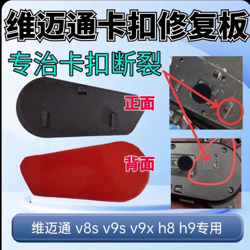 บอร์ดซ่อม v8s v9s v9x สากล