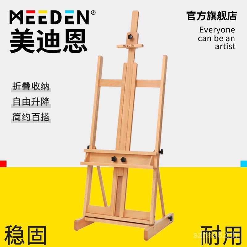 เฉพาะ MEEDEN Minimalist 4K Log สีขาตั้งน้ํามัน Dean Art ภาพวาดนักเรียนไม้ขาตั้งศิลปิน PV7B