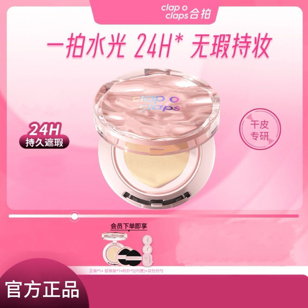 Hepa Water Gloss Cushion Foundation พร้อมสต็อกคอนซีลเลอร์Moisturizing Light Thin 24H Holdแต่งหน้าไม่