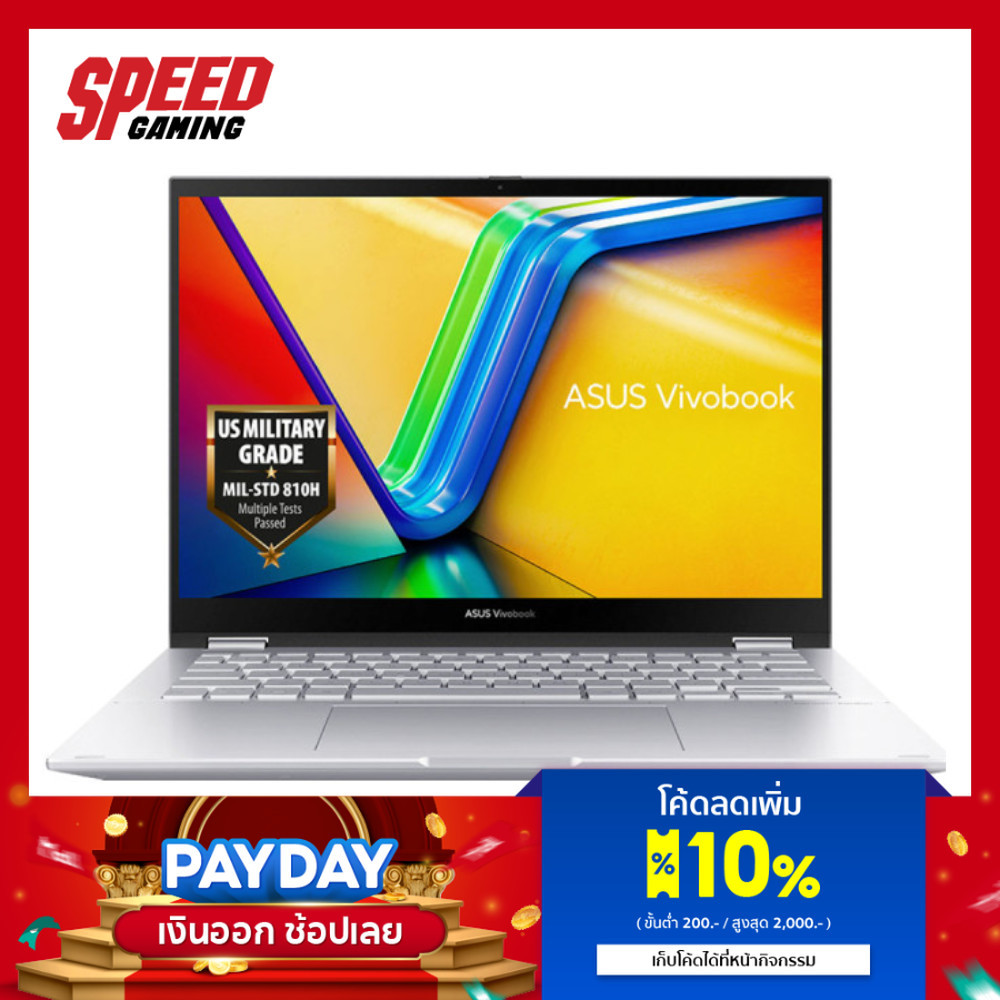 ASUS VIVOBOOK S14 (TP3402VA-LZ575WA) | Intel Core i5-13420H | Notebook (โน๊ตบุ๊ค) By Speed Gaming