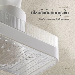 (แถมฟรีตะขอแขวน) ที่วางของในห้องน้ำ ชั้นวางของติดผนัง รับน้ำหนักได้เยอะ ไม่ต้องเจาะ อเนกประสงค์ ไม่ต้องเจาะวัสดุโปร่งใส