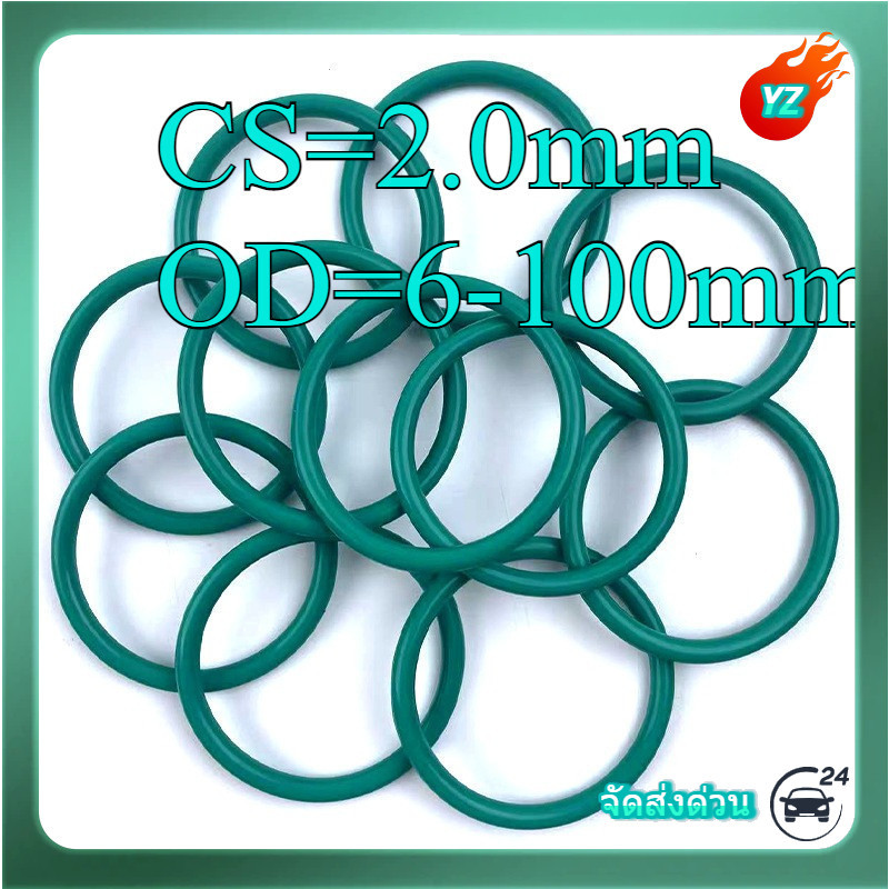 CS2.0mm OD6-100mm โอริงสีเขียว FKM แหวนปิดผนึก HN-MB-1