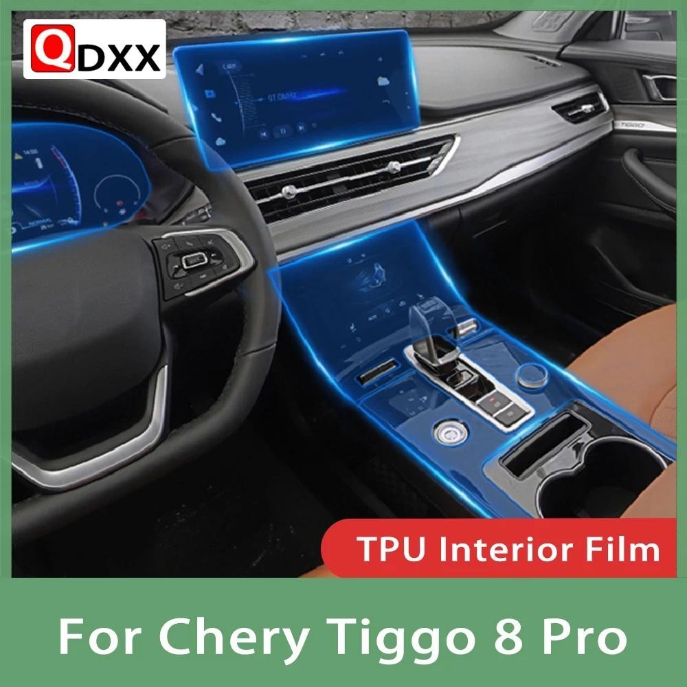 RHD/LHD ภายในรถคอนโซลกลางโปร่งใส TPU ฟิล์มป้องกัน Anti-scratch ฟิล์มซ่อมสําหรับ Chery Tiggo 8 Pro 20
