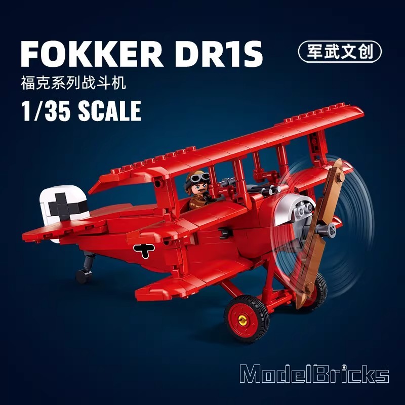 Little Luban Building Blocks Military Series Fokker DR1S Fighter ประกอบของเล่นโมเดลเครื่องบิน
