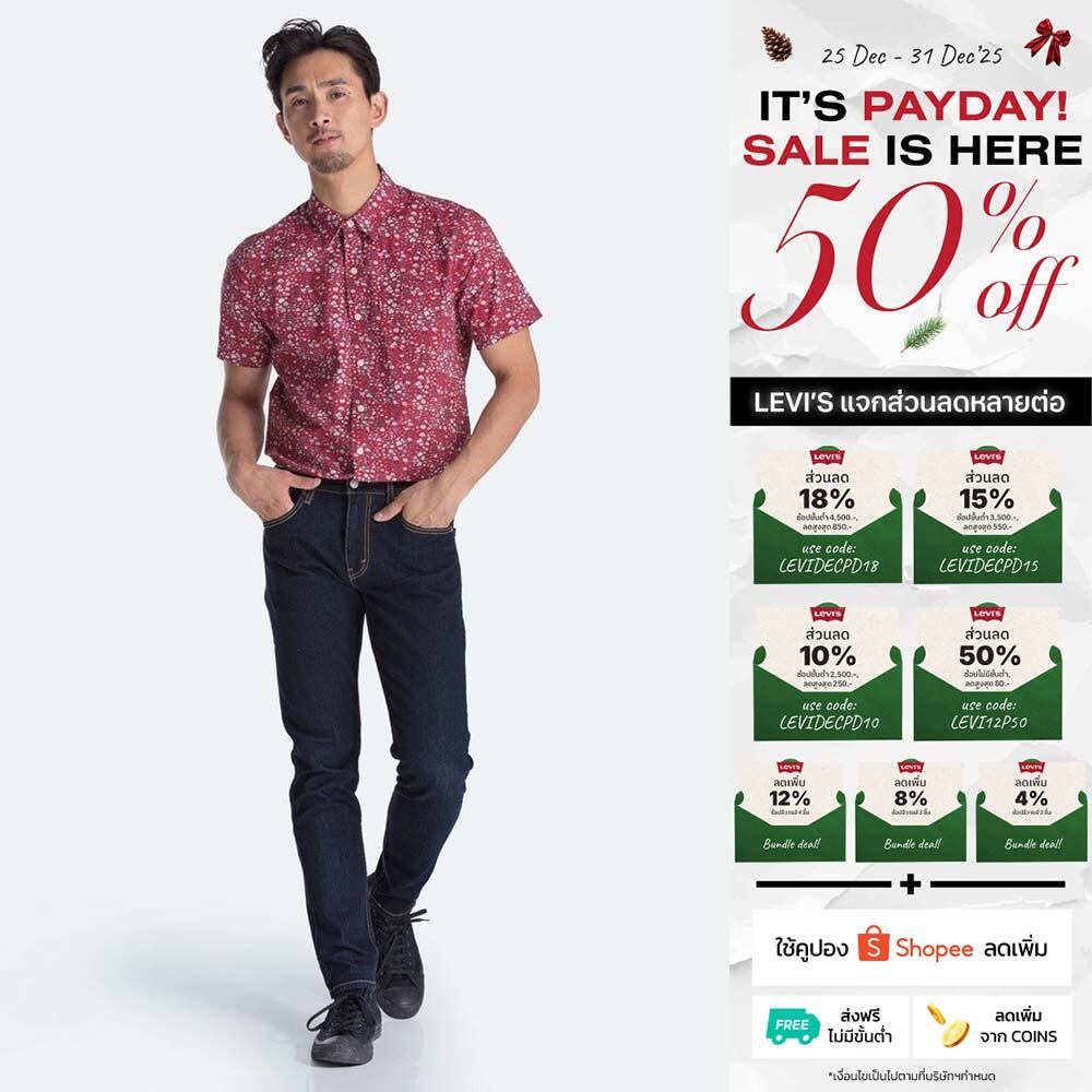 Levi's® กางเกงยีนส์ผู้ชาย  512™ รุ่น  Slim Taper Jeans ทรงเข้ารูป