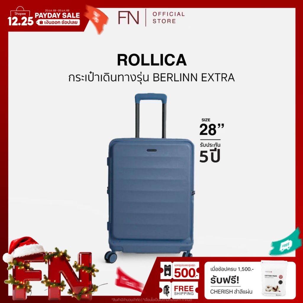 [รับประกัน 5 ปี] ROLLICA กระเป๋าเดินทาง ขนาด 28 นิ้ว รุ่น BERLINN EXTRA PLUS ซิปกันโจรกรรม 2 ชั้น มี