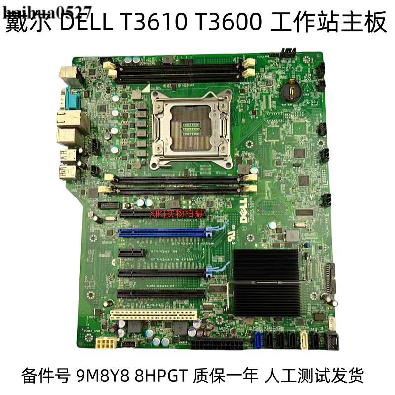 DELL DELL Precision T3610 T3600 เมนบอร์ดเวิร์กสเตชัน 9M8Y8 8HPGT