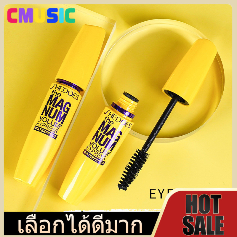 CMUSIC 🔥ซื้อ 1 แถม 1🔥 มาสคาร่ากันน้ำติดทนนาน 💛 เพิ่มวอลุ่ม-งอนงาม-ขนตาสังเคราะห์สีเหลืองสวยเด่น