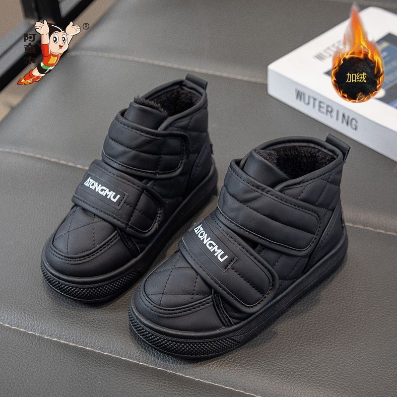 阿童木冬季新款魔术贴雪地鞋时尚防寒大棉棉鞋百搭中大童保暖童鞋12.25Astro Boy Winter New Velcro Snow Shoes, Fashionable Cold-proof La