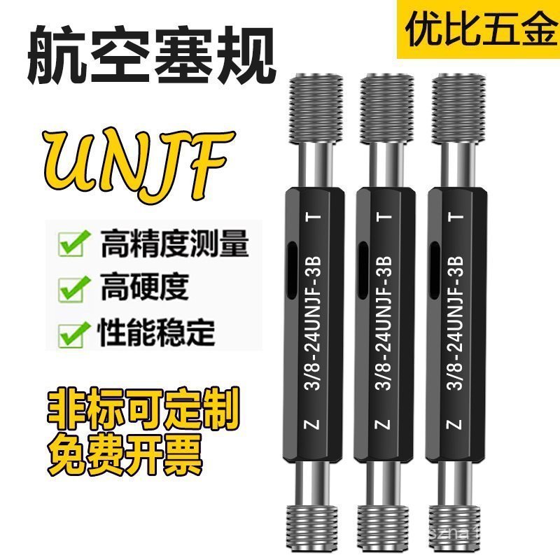การบินแหวนวัดปลั๊กวัด 4-28UNJF-3B 3A 4-40UNJC8-32 Pass Stop Gauge Plug Gauge 3B/1 Pass Stop Gauge MV