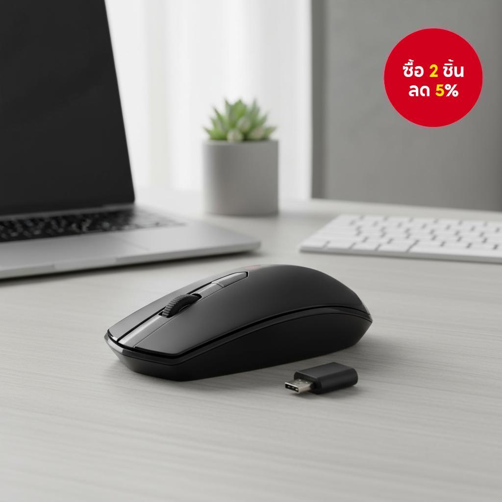 เมาส์ไร้สาย MCSaite MC-369AG USB-C / Type-C ความละเอียด 1600DPI ปรับความเร็วได้ 3 ระดับ ปุ่ม 4 ปุ่ม