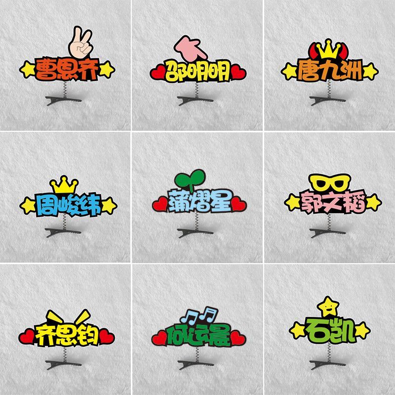 นักสืบ Academy Four Merchanded สนับสนุน Hairpin ที่กําหนดเอง Star Pu Yixing Qi Sijun Wentao Tang Jiu