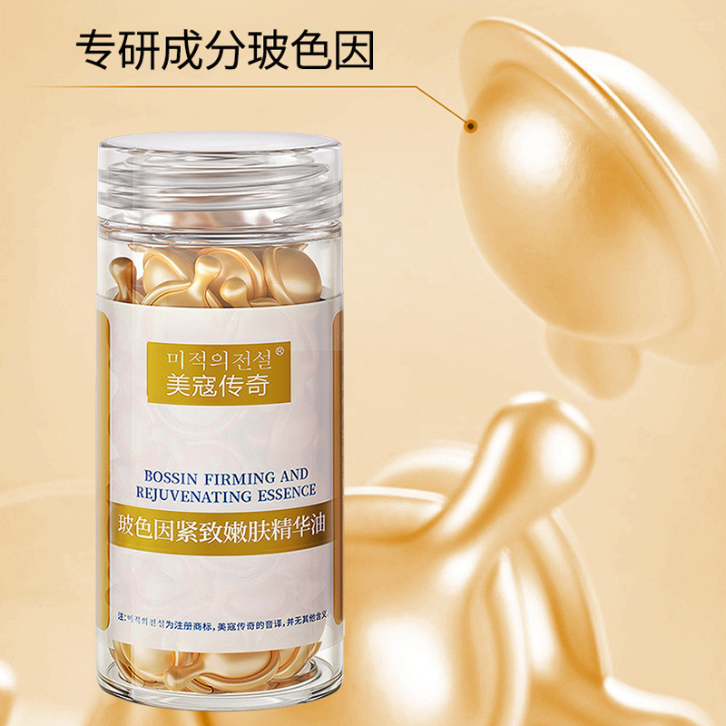 Mecco Legendary Golden Gel Essence Hydrating Capsules Anti-Wrinkle Firming Wrinkle-Firming Moisturiz