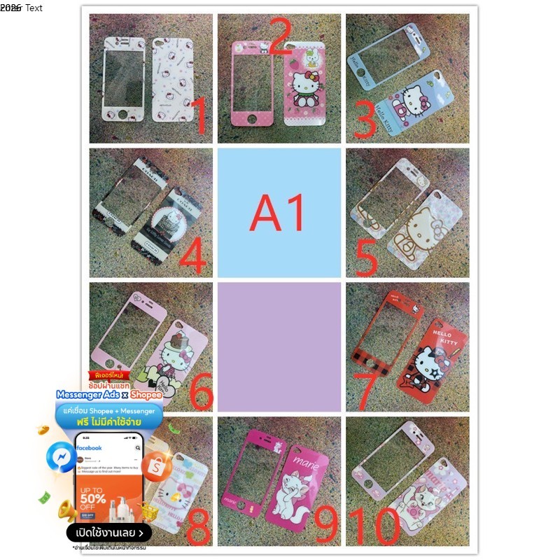 ฟิล์มกระจกลายการ์ตูน หน้า+หลัง ไอโฟน4/4S ลายการ์ตูน สินค้าพร้อมส่งในไทย