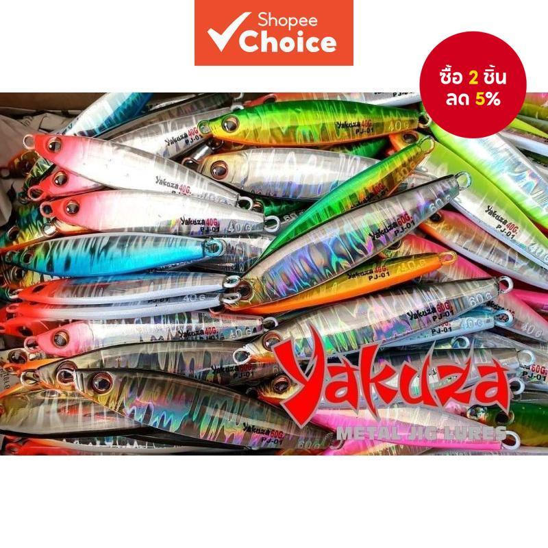 YAKUZA PJ01 เตารีดลูย่า สไตล์ชีวิต-สินค้าขายดีในท้องถิ่น-เป็นรุ่นที่ได้รับความนิยมมากที่สุดในขณะนี้ 