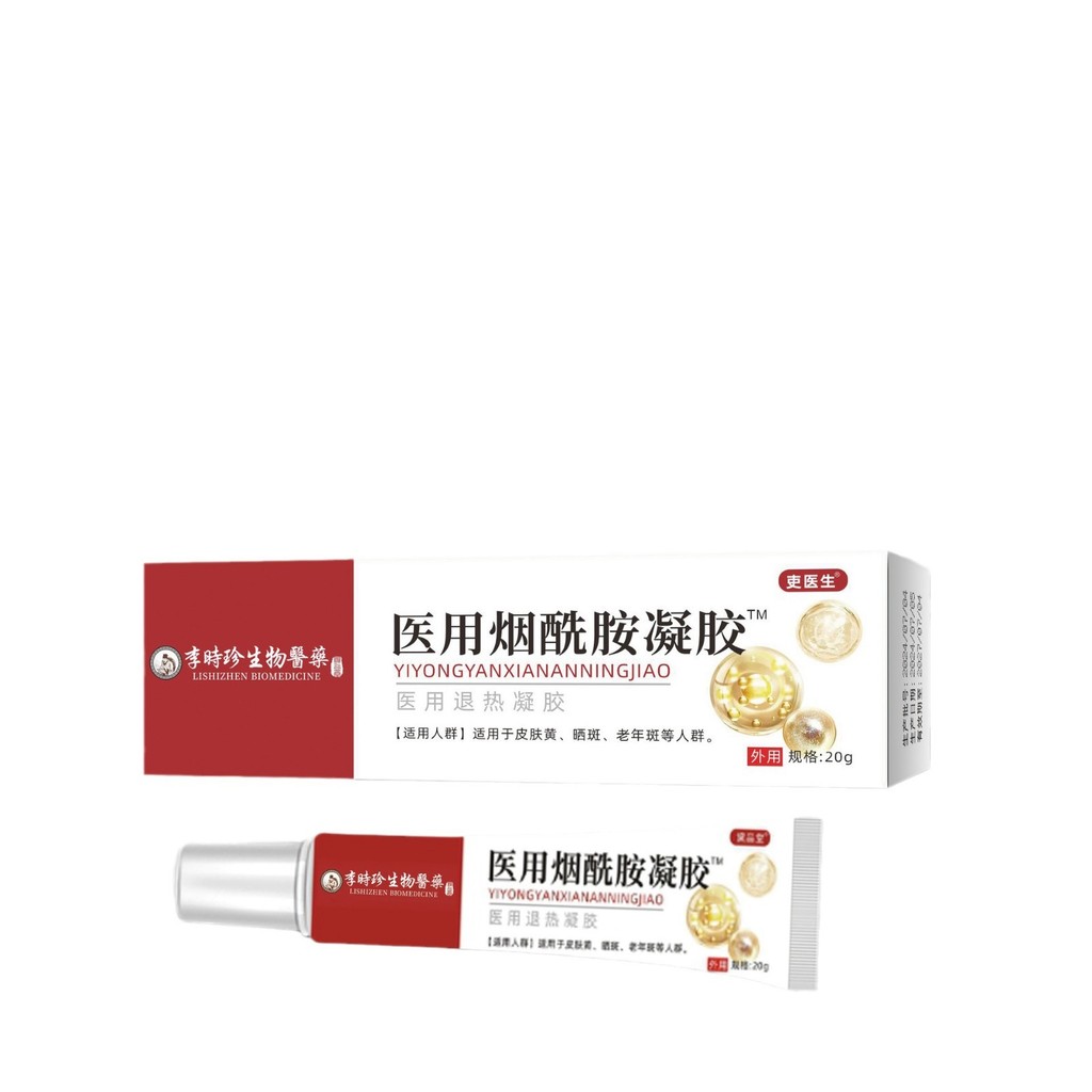 FFP Li Shizhen Biological Industry Niacinamide Gel Medical Antipyretic Gel/12.28 มะม่วง