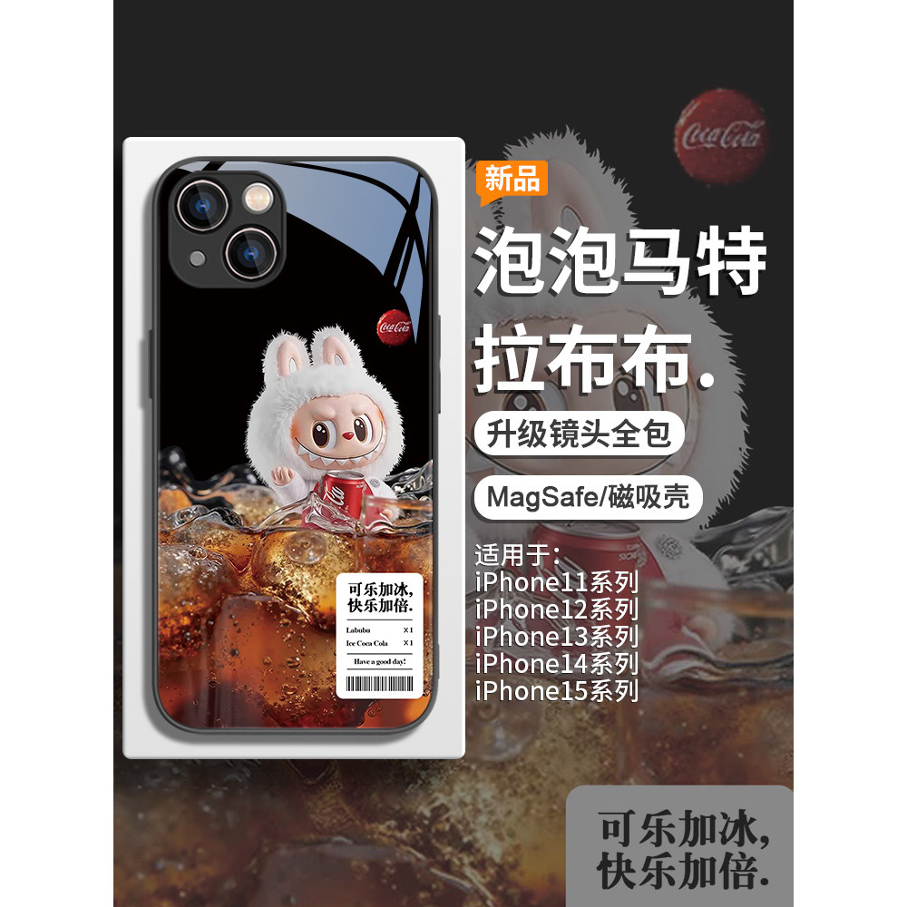 425 degree case เคส 425 ไอโฟน เหมาะสําหรับเคสโทรศัพท์ฤดูร้อนเหมาะสําหรับ Apple 16magsafe แม่เหล็ก iP