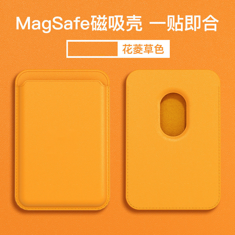 magsafe card magsafe wallet [คุณภาพระดับไฮเอนด์] magsafe Magnetic Card Holder เหมาะสําหรับ Apple Bac