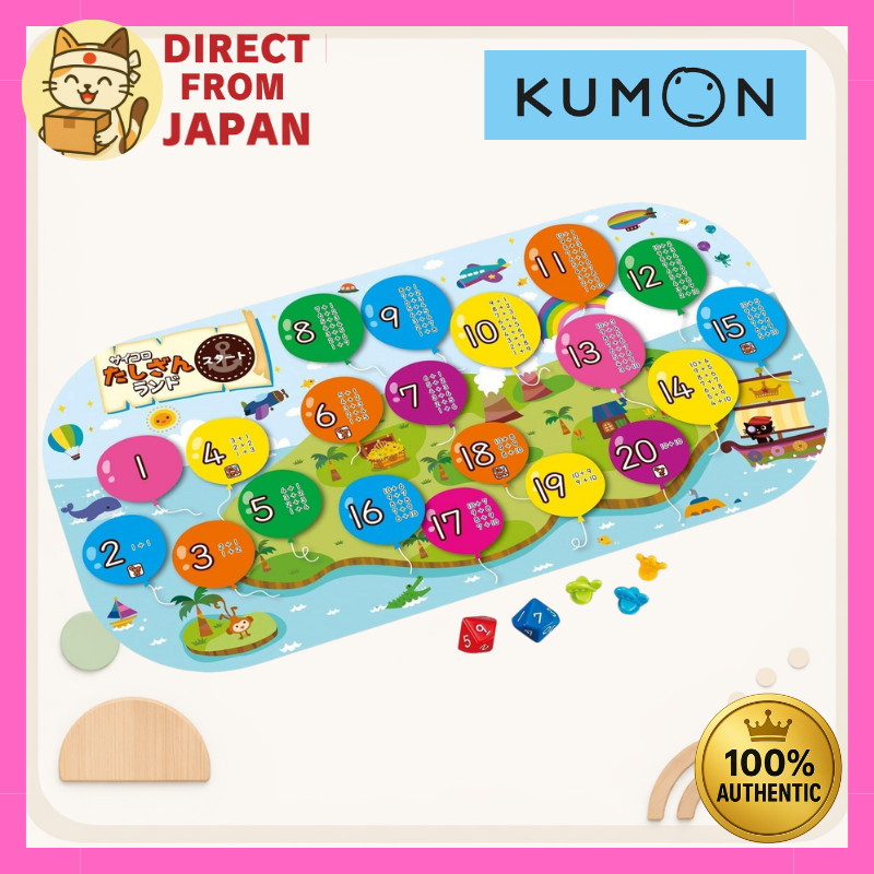 KUMON Dice Addition & Multiplication Board | Math Learning Game for Kids 4+ | Fun Practice for Addit