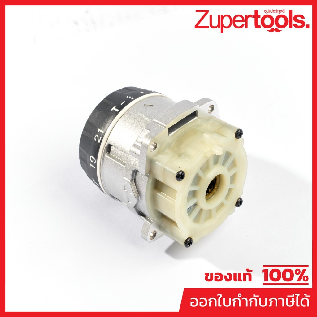MAKITA มากีต้า MP122B68-9 อะไหล่ DHP486#8 ชุดเกียร์ (122F80-3) NO.8 GEAR ASSEMBLY FOR DHP486 Code 12