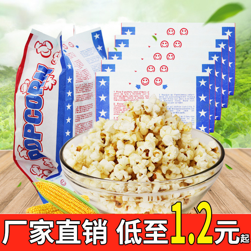 Milo Valley ไมโครเวฟ Popcorn Bar โรงภาพยนตร์บาร์ KTV20251230