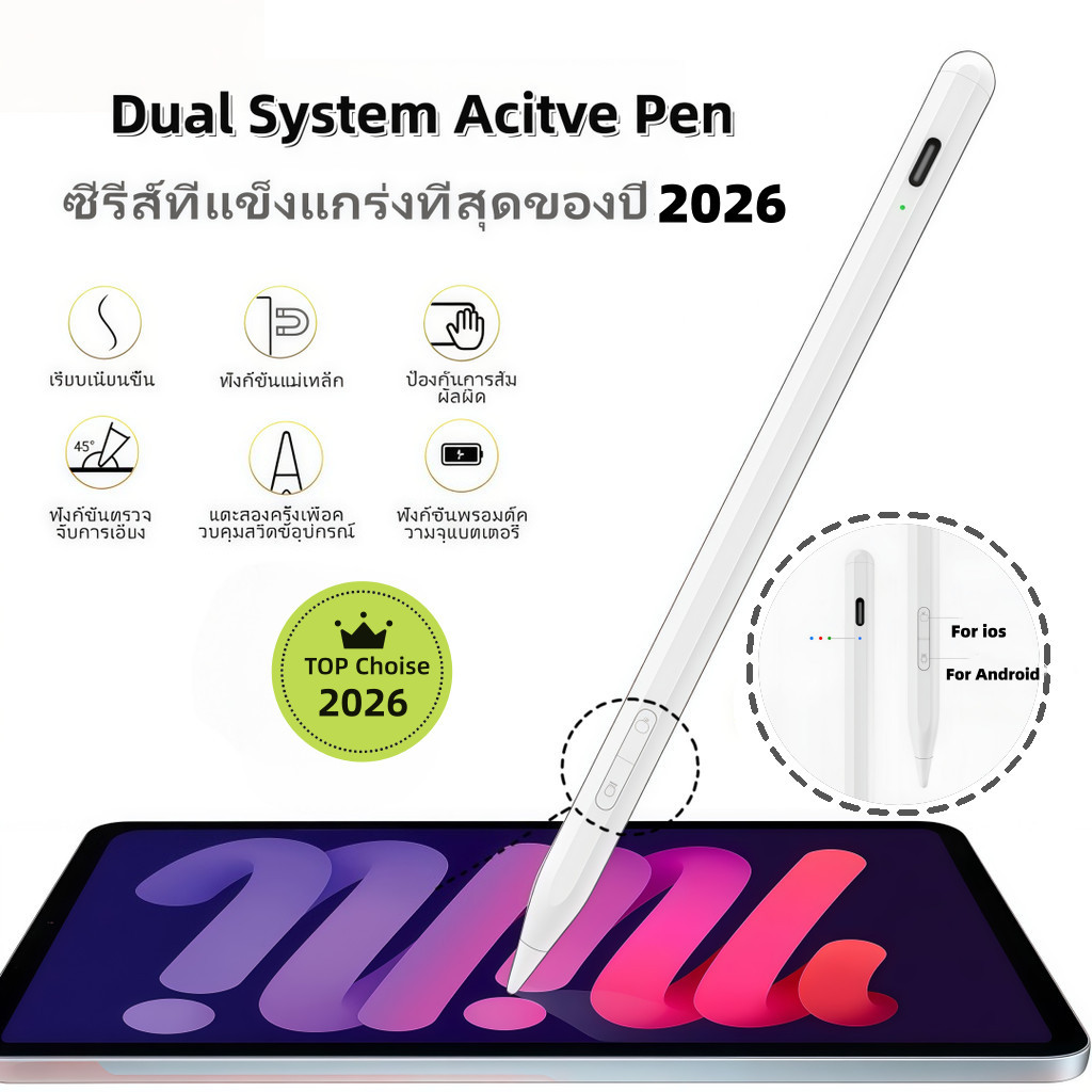 Capacitive stylus ปากกาทัชสกรีน ปากกา Universal Stylus สําหรับ Windows Android, iOS, Pad, -pple Penc