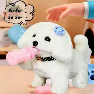 COD😃 ของเล่นสำหรับเด็ก ของเล่นตุ๊กตากระต่ายไฟฟ้าน่ารัก ชุด 8 ชิ้น DIY ของขวัญสร้างสรรค์ สําหรับเด็กผู้หญิง