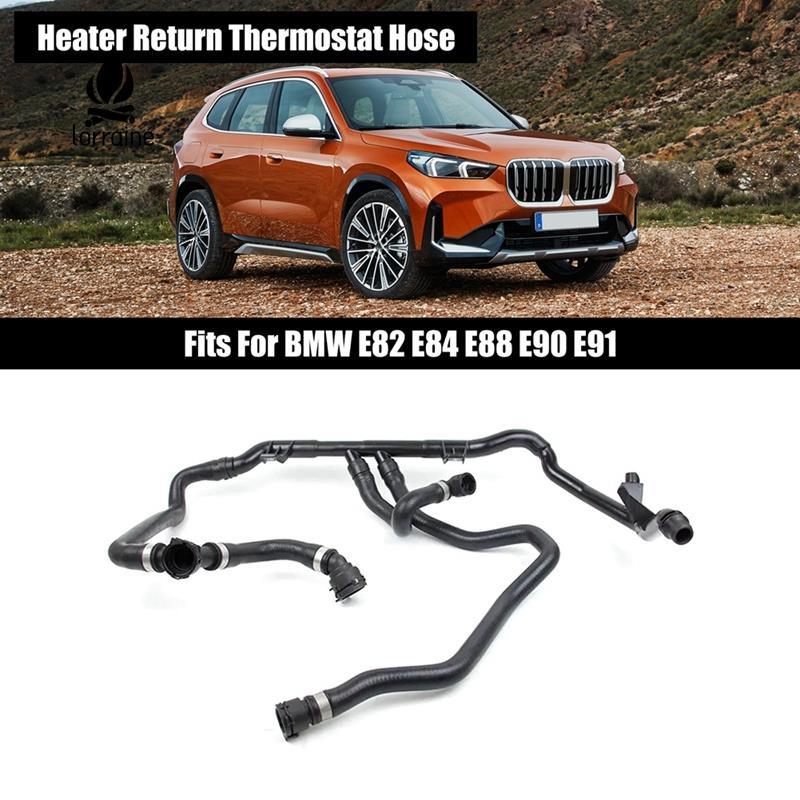 17127548222 รถเครื่องทําความร้อนกลับเทอร์โมท่อเหมาะสําหรับ E82 E84 E88 E90 E91 อุปกรณ์เสริมอะไหล่