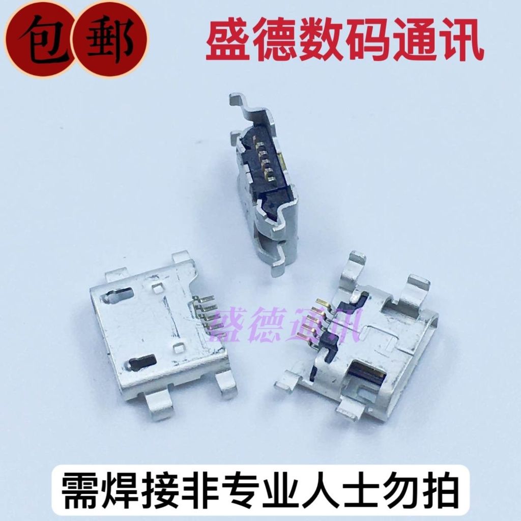 เหมาะสําหรับ Huawei C8813 C8813Q Y300 U9508 G510 G520 โทรศัพท์มือถือหางปลั๊กชาร์จอินเทอร์เฟซเหมาะสํา