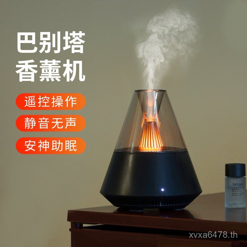Atomizing Essential Oil Aroma Diffuser ห้องนอน Humidifier Aroma Diffuser โคมไฟเฉพาะ Diffuser Aroma D