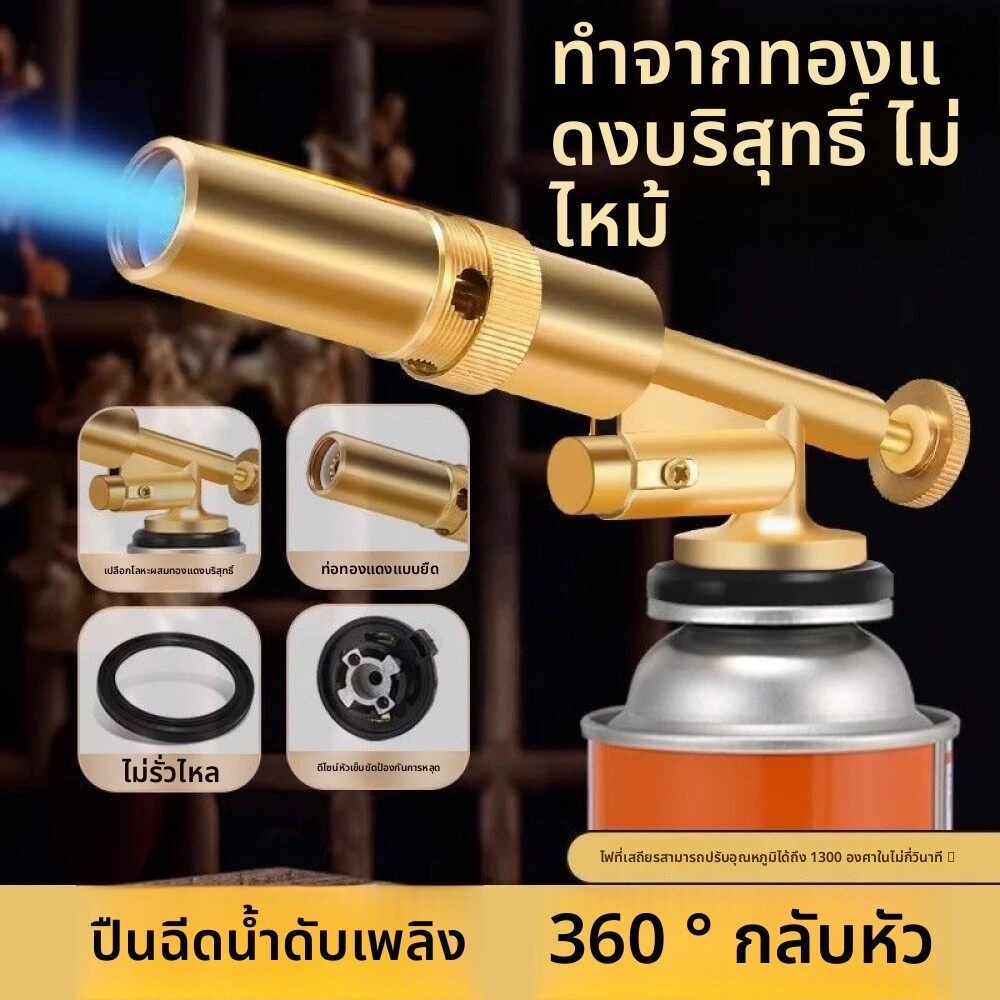 พร้อมส่ง ไฟฉายแก๊สขนาดเล็ก,ไฟฉายแก๊สสำหรับเชื่อม,แท่งทองแดงยาวทนทานสำหรับเปลวไฟสีฟ้า