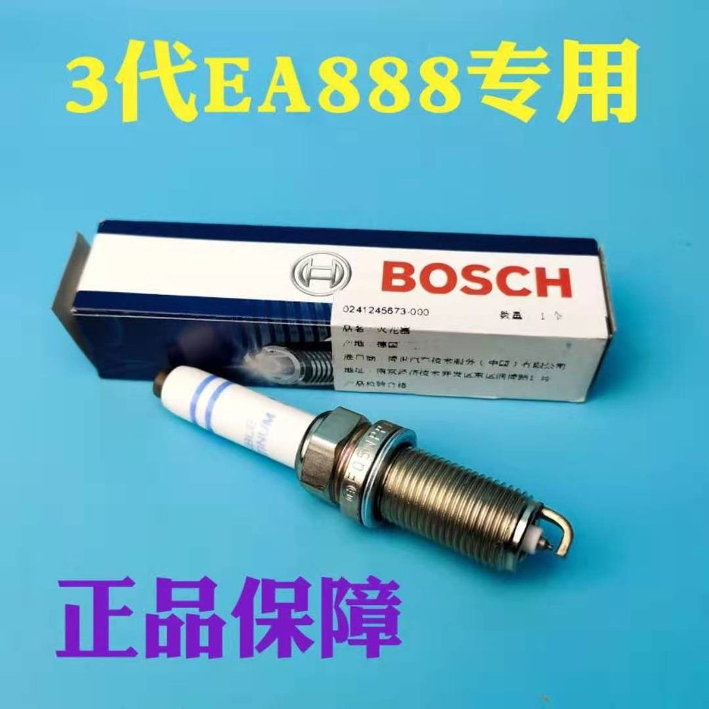 หัวเทียน Bosch ปรับให้เข้ากับรุ่นที่ 3 EA888 Tiguan L Meiteng B8 Codiyake Audi A6LA4 Lingdu Toon