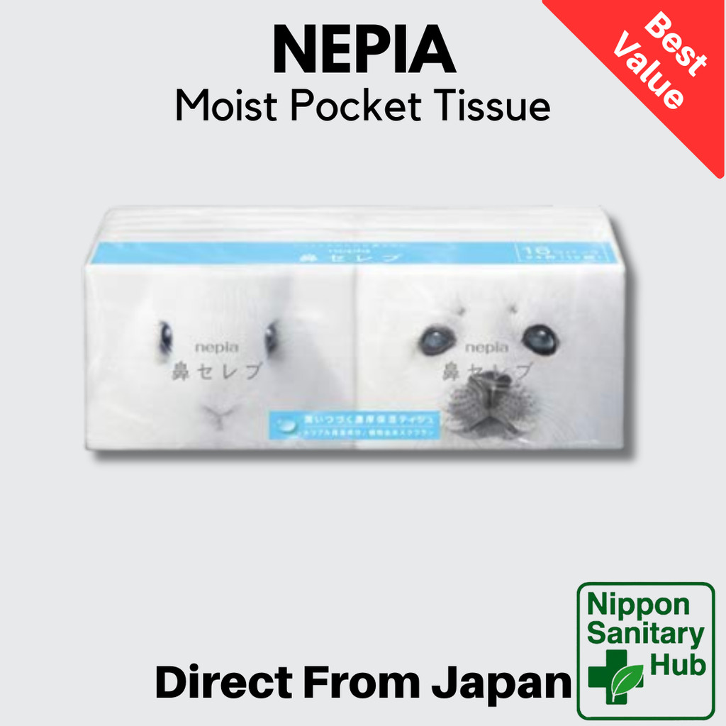 กระดาษทิชชู่ Nepia Hana Celeb Moisturizing Pocket Tissue Soft Paper 16 ชิ้น x 30 ซอง ผลิตในญี่ปุ่น