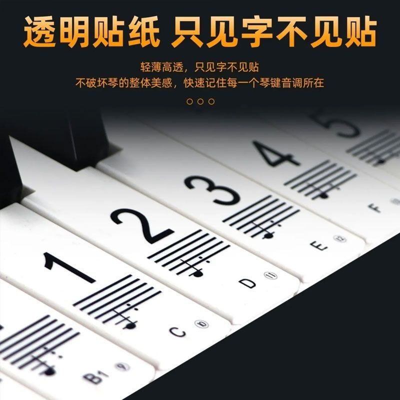 จุดสต็อกพร้อม#纳米不留胶88键61键54键钢琴电子琴键盘透明贴纸五线谱音阶简谱贴; นาโนไม่มีกาว 88-Key 61-Key 54-Key Pian