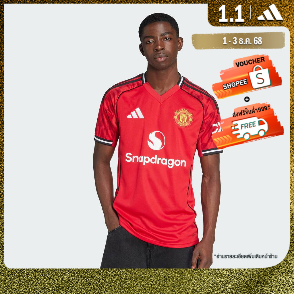 adidas Football Manchester United 25/26 Home Jersey Men Red JI7428
