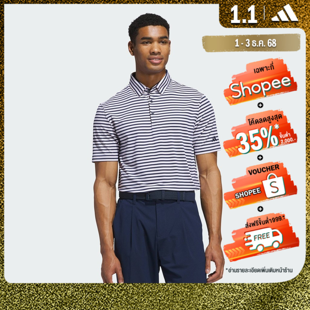 adidas กอล์ฟ เสื้อโปโลลายทาง Ultimate365 ผู้ชาย สีขาว JP0476