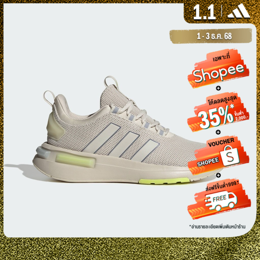 adidas Lifestyle Racer TR23 Shoes Women Beige IG7346