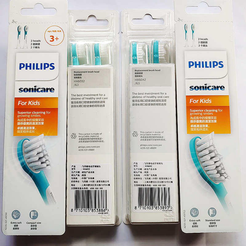 Philips หัวแปรงสีฟันไฟฟ้าสําหรับเด็ก HX5232 หัวเปลี่ยนแปรงบินขนาดเล็ก 5230 523P/B 6042 6032