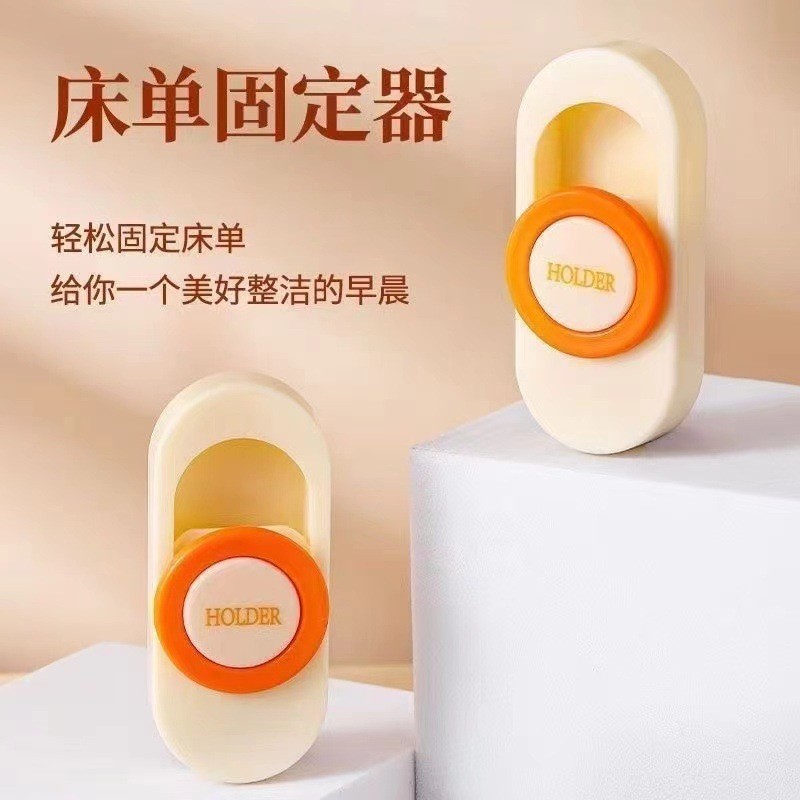 อัพเกรดรูปแบบใหม่แผ่นผู้ถือแผ่น Anti-slip ผ้านวมผ้านวม Anti-running ความปลอดภัยคงที่ผ้านวมมุมหัวเข็ม