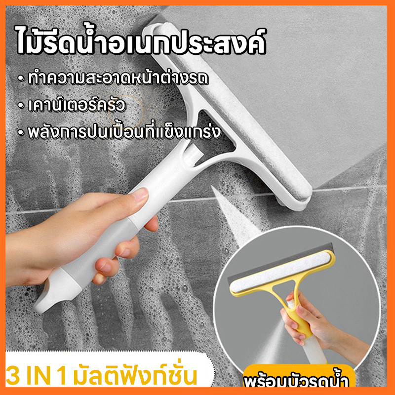แปรงทำความสะอาดหน้าต่างมัลติฟังก์ชั่น 3-in-1 ทำความสะอาดกระจกโดยไม่ต้องถอดและล้างสามารถขจัดคราบและดูดฝุ่น
