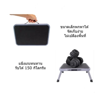 MENGCHI บันไดขั้นเดียวพับได้ใช้บ้าน รับน้ำหนัก150กก. ปรับความสูงได้ พื้นผิวกันลื่น พับเก็บสะดวก ใช้หยิบของสูง