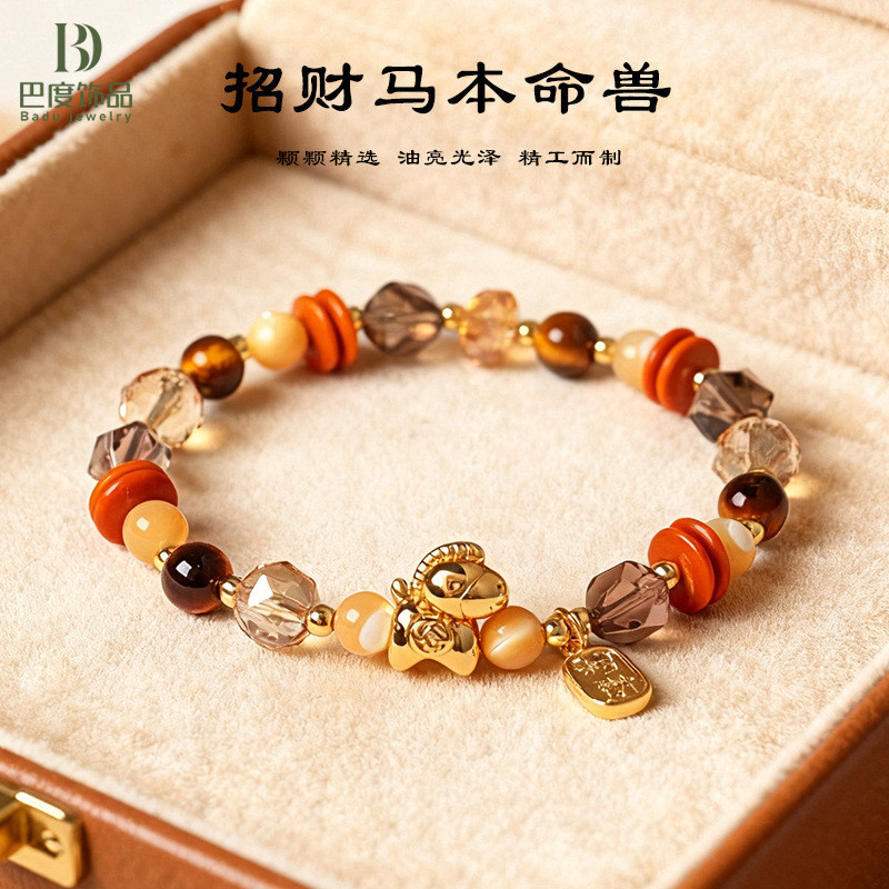 สร้อยข้อมือมุกตาเสือธรรมชาติพร้อมพลอย สำหรับคนปีม้า สร้อยข้อมือมงคล