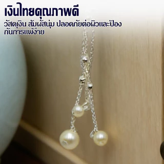 (สินค้าส่งจากไทย) มาแรง ต่างหูตะขอห้อยดอกไม้ ต่างหูแฟชั่น ที่คล้องหู และ แบบกิ๊บ เครื่องประดับชุดไทย