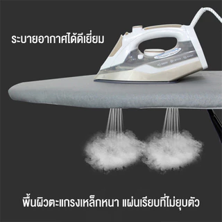 LEEGO โต๊ะรีดผ้าแขวนผนัง โต๊ะรีดผ้าพับได้ พับเก็บได้ ประหยัดพื้นที่ ทนทาน