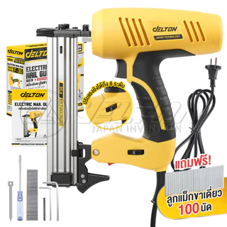 DELTON เครื่องยิงแม็กไฟฟ้า ตะปูไฟฟ้า ขาเดี่ยว F30 / ขาคู่ J1022 ปรับความแรงได้ 6 ระดับ 3100W