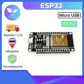 ESP32 ESP32 Development Board WiFi+Bluetooth Ultra-Low Power Consumption พร้อมส่งจากไทย ++
