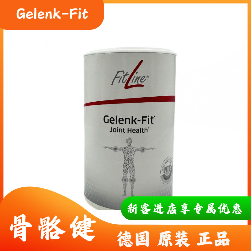 German Bone Health Chondroitin Joint Health Gelenk-Fit 270g 26.3 เดือน 4.2 B