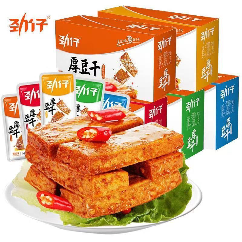 【กล่อง20gx20ชิ้น】เต้าหู้ถั่วเหลือง ปรุงรส เต้าหู้หม่าล่า เนื้อแน่นหนึบอร่อย 劲仔 厚豆干 香辣味 20g*20包