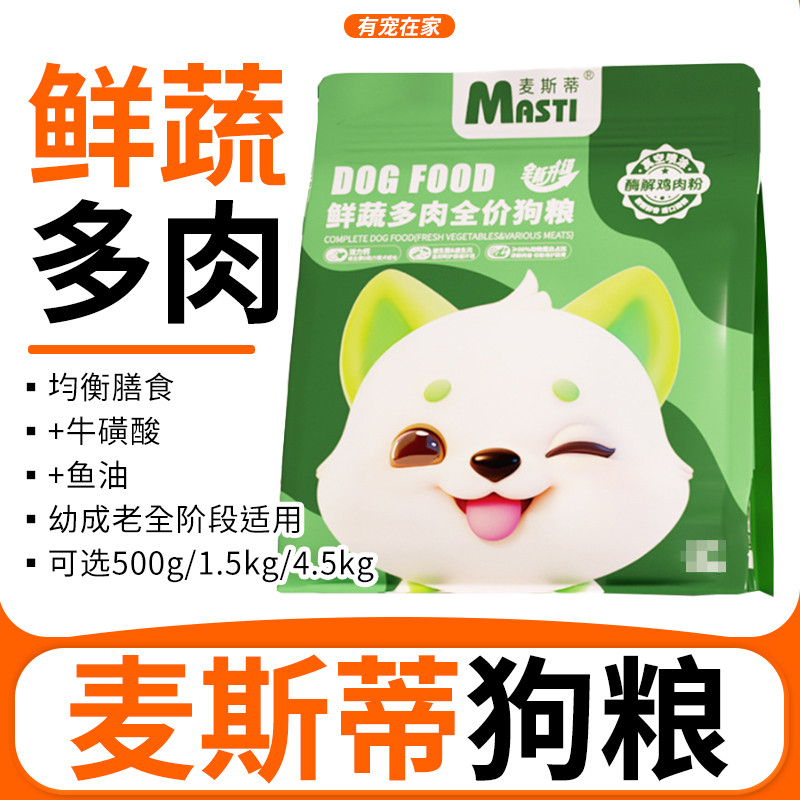 Maxdy อาหารสุนัข All-Order Universal อาหารสุนัขแท้ผลไม้ผักอาหารสุนัข Bichon Poodle Protein Puppy อาห